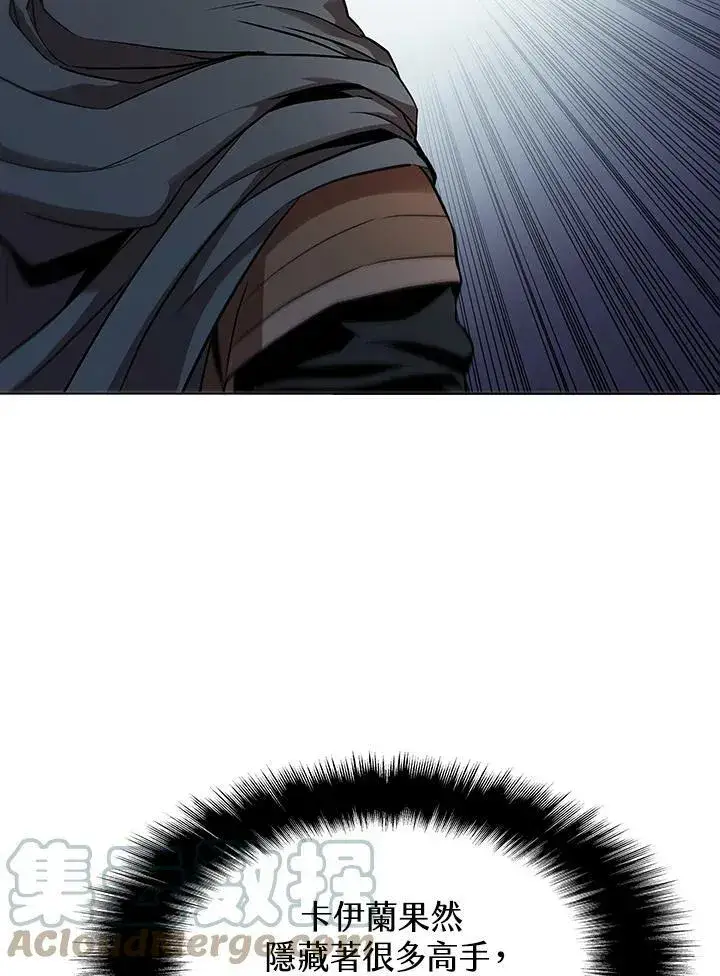漫画《驯兽大师》第29话第9张图