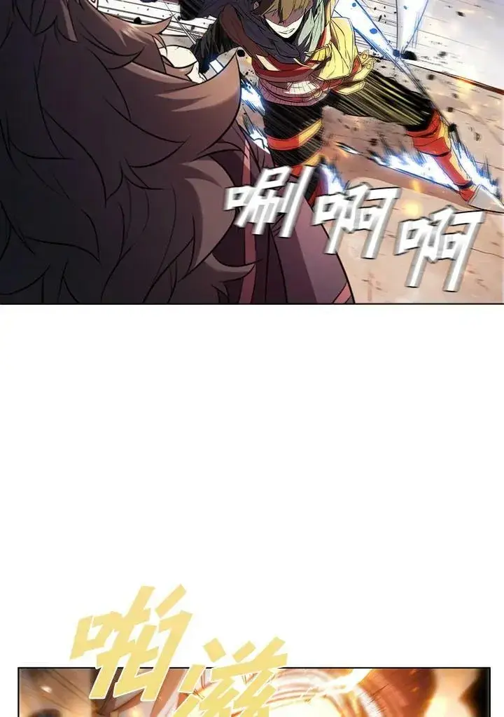 漫画《驯兽大师》第29话第90张图