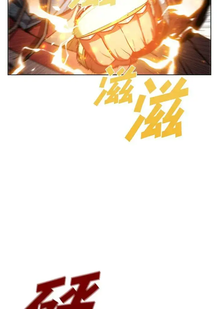 漫画《驯兽大师》第29话第91张图