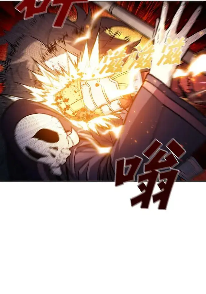 漫画《驯兽大师》第29话第92张图