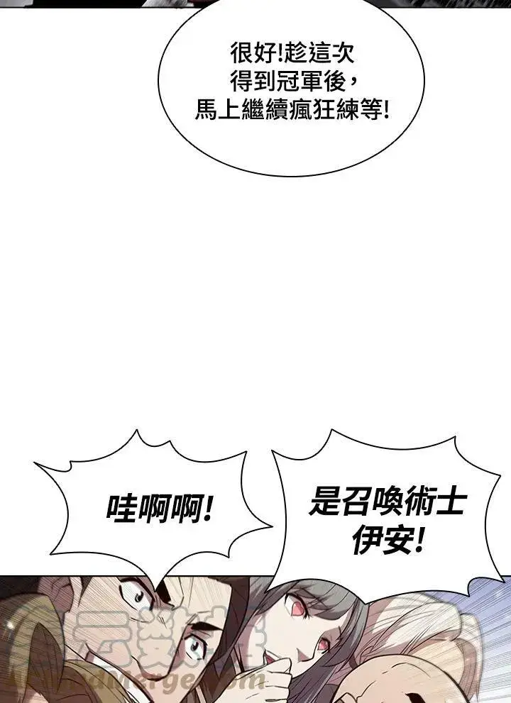 漫画《驯兽大师》第30话第19张图