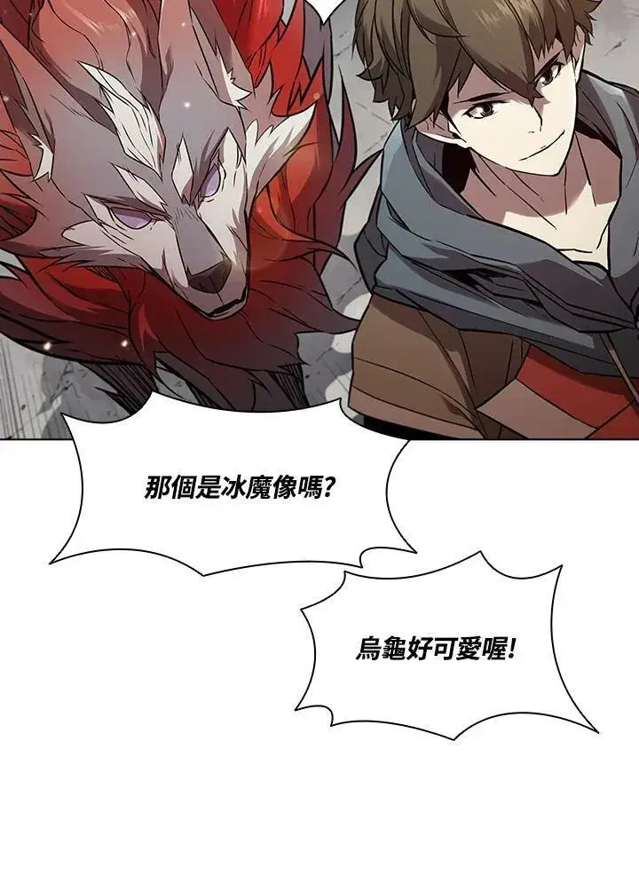 漫画《驯兽大师》第30话第21张图