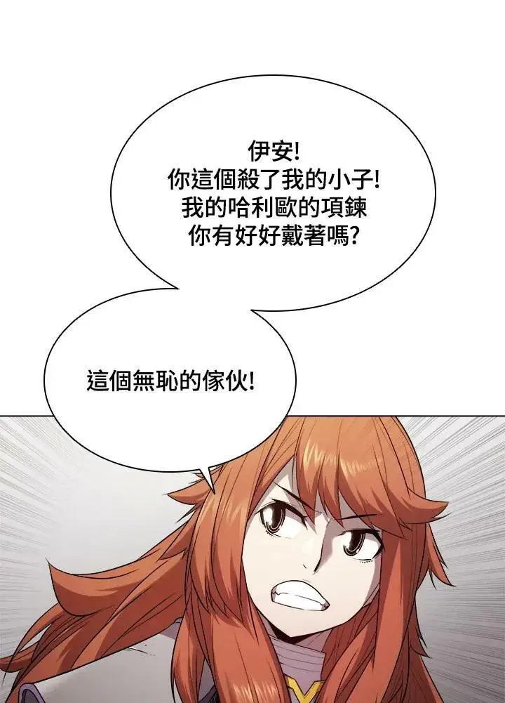 漫画《驯兽大师》第30话第27张图