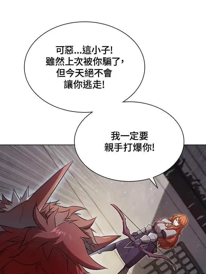 漫画《驯兽大师》第30话第30张图