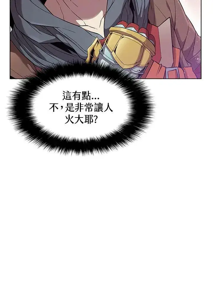 漫画《驯兽大师》第30话第42张图