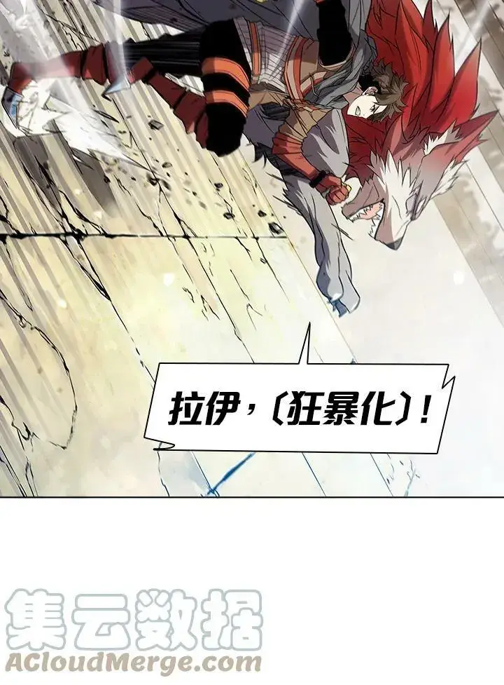 漫画《驯兽大师》第30话第49张图