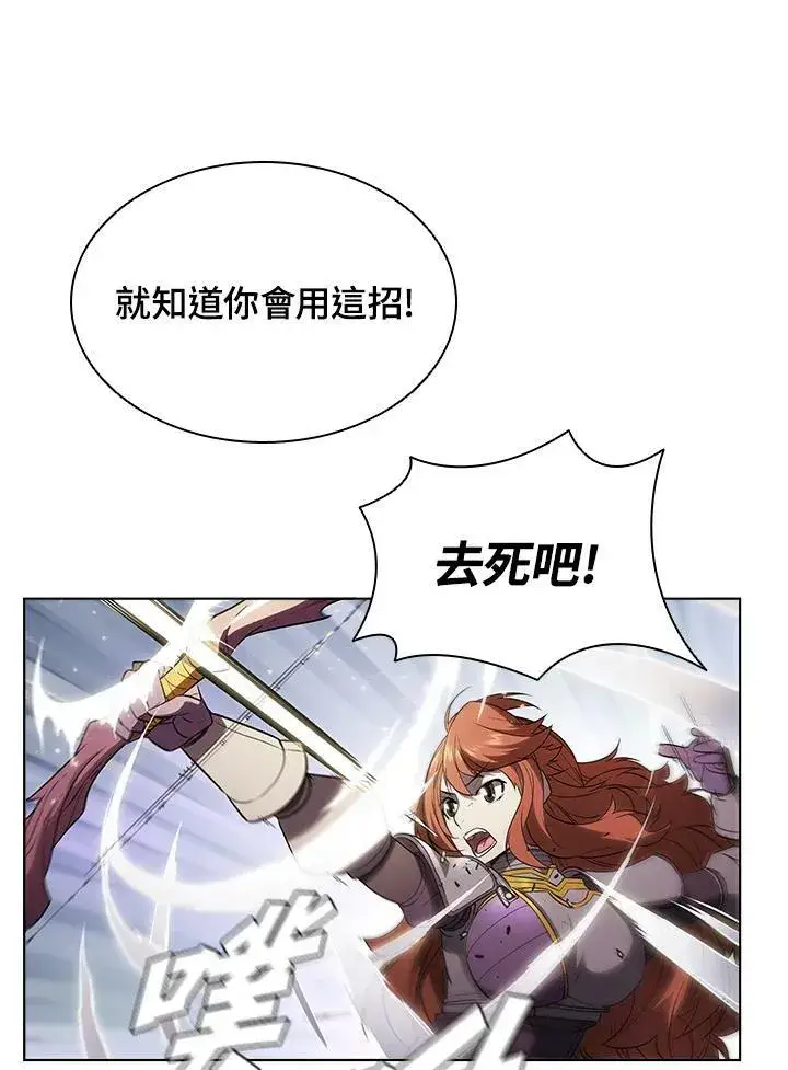 漫画《驯兽大师》第30话第50张图