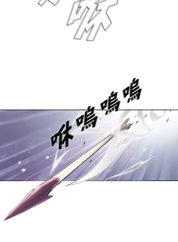 漫画《驯兽大师》第30话第51张图