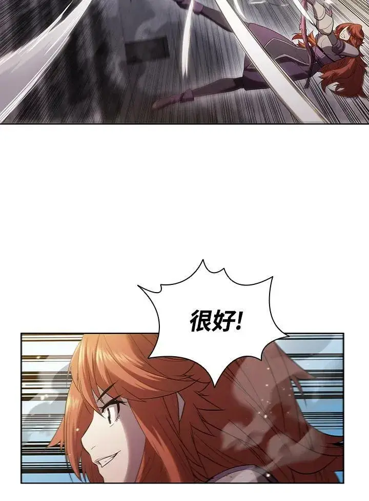 漫画《驯兽大师》第30话第57张图