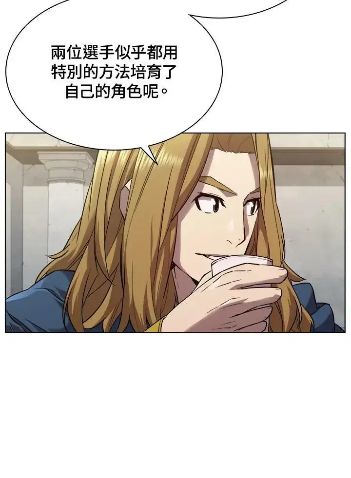 漫画《驯兽大师》第30话第6张图