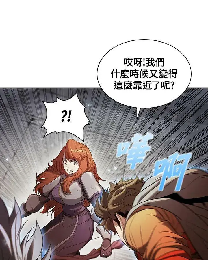 漫画《驯兽大师》第30话第62张图