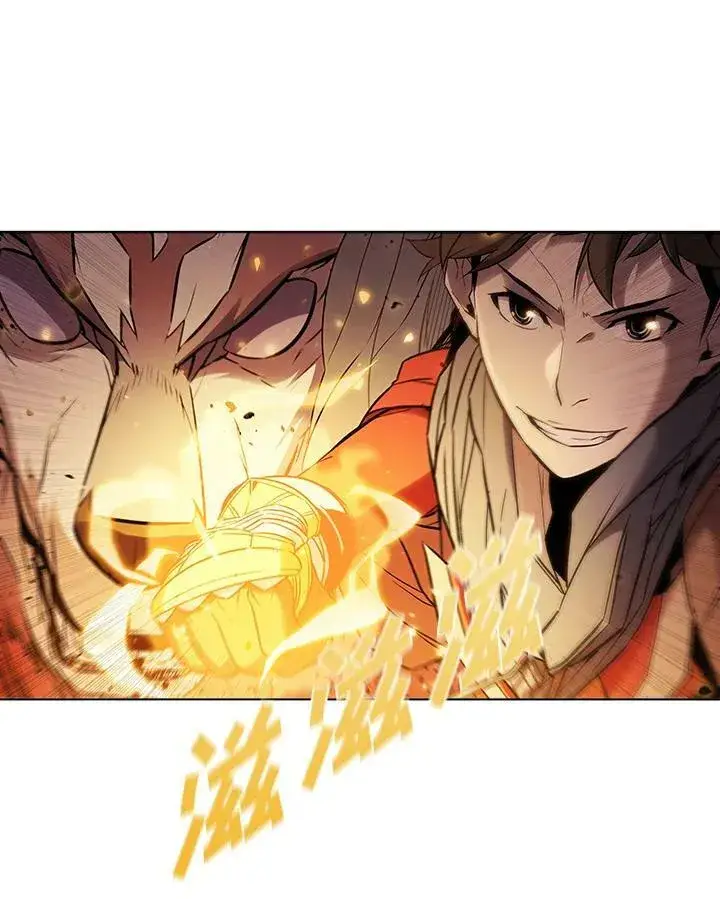 漫画《驯兽大师》第30话第68张图