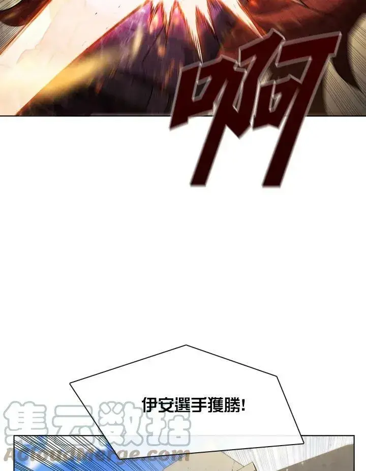 漫画《驯兽大师》第30话第70张图