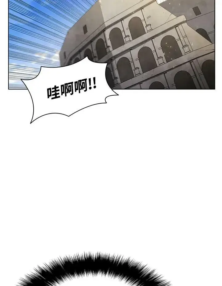 漫画《驯兽大师》第30话第71张图