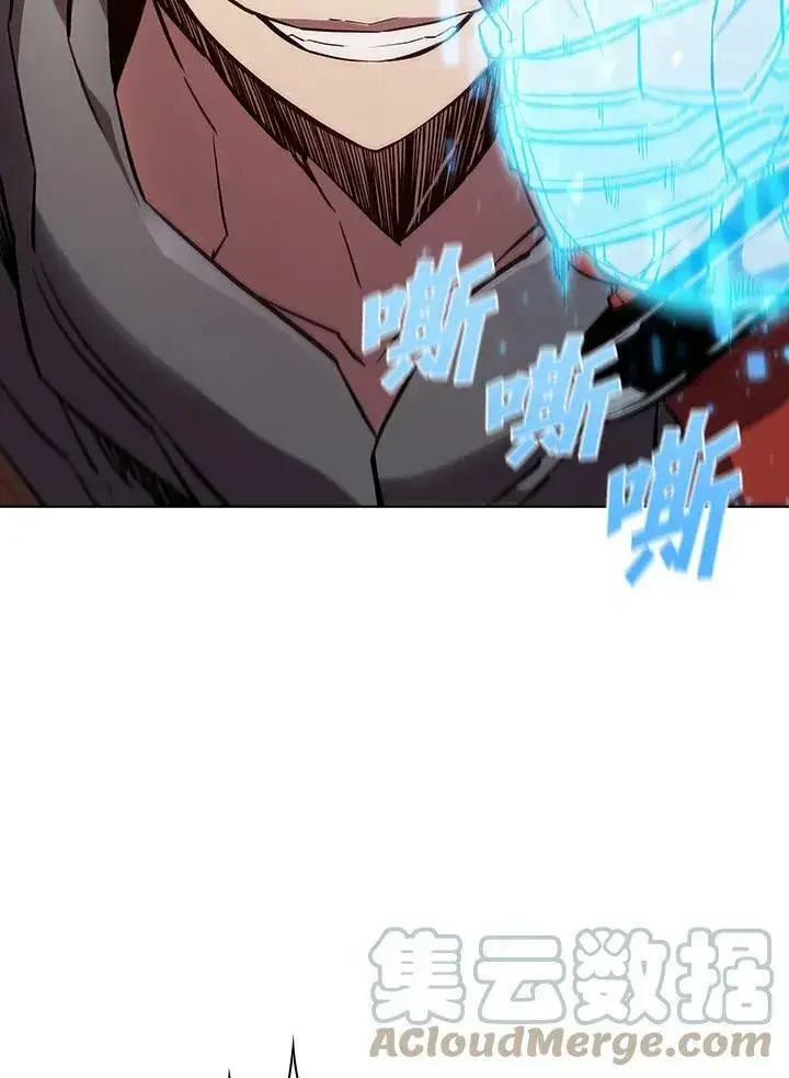 漫画《驯兽大师》第31话第101张图