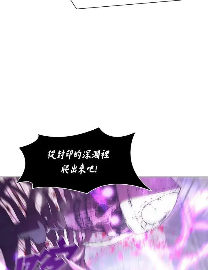 漫画《驯兽大师》第31话第14张图