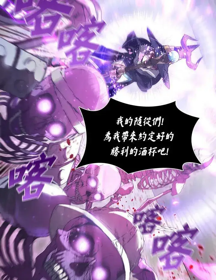 漫画《驯兽大师》第31话第15张图