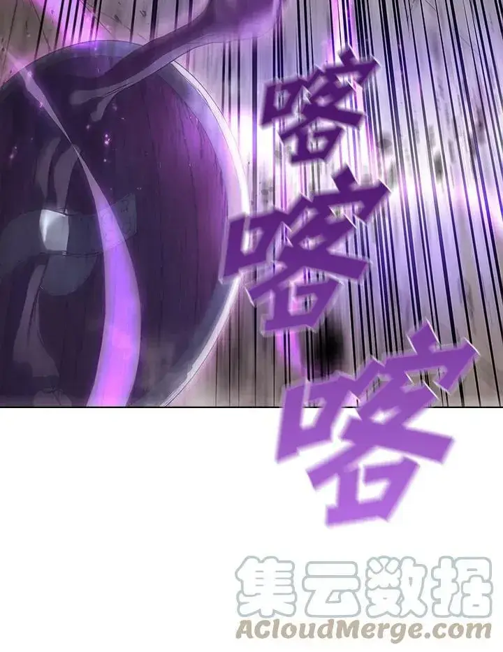 漫画《驯兽大师》第31话第17张图