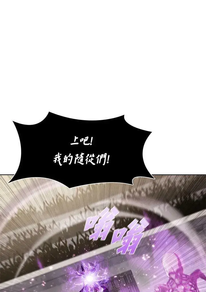 漫画《驯兽大师》第31话第26张图