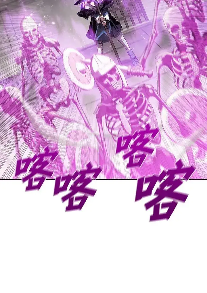 漫画《驯兽大师》第31话第27张图