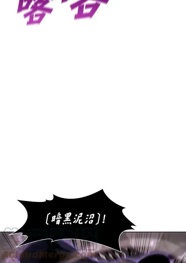 漫画《驯兽大师》第31话第29张图