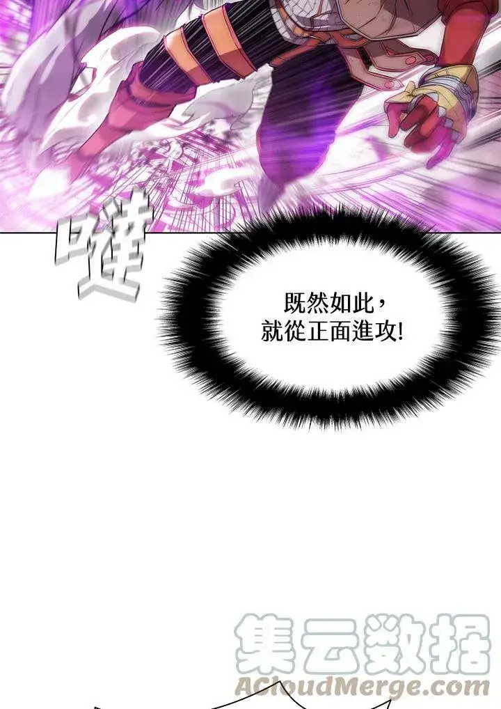 漫画《驯兽大师》第31话第33张图