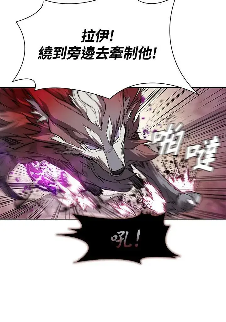 漫画《驯兽大师》第31话第34张图