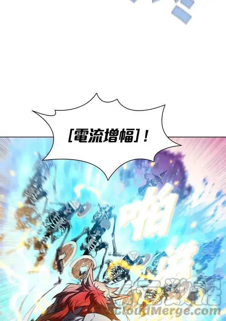 漫画《驯兽大师》第31话第37张图
