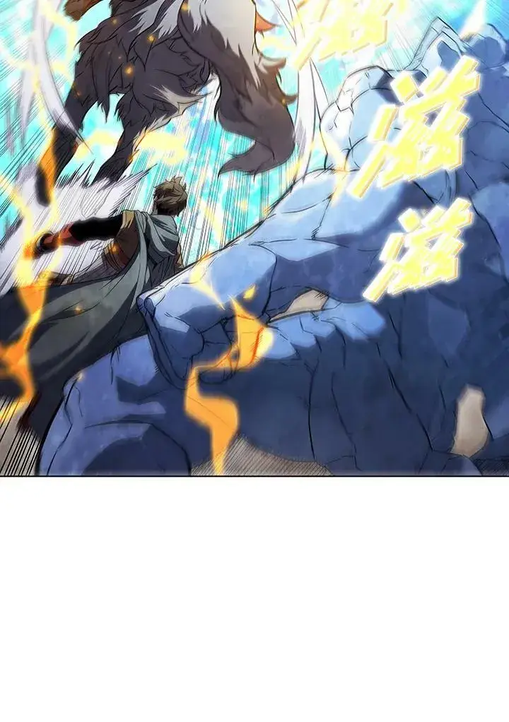 漫画《驯兽大师》第31话第38张图