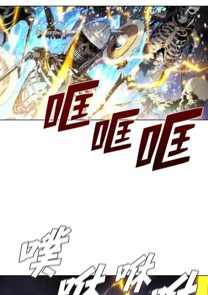 漫画《驯兽大师》第31话第39张图