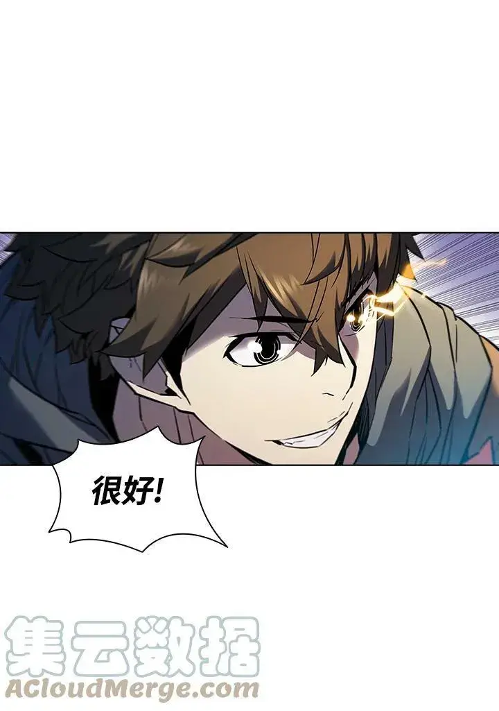 漫画《驯兽大师》第31话第41张图