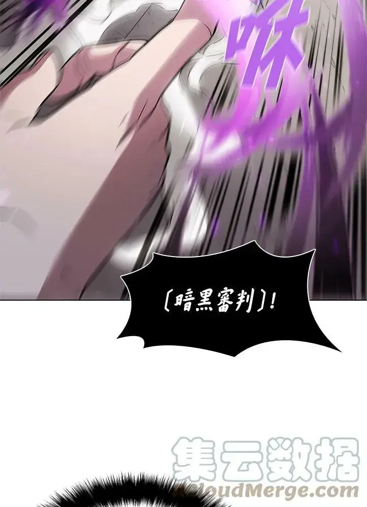漫画《驯兽大师》第31话第45张图