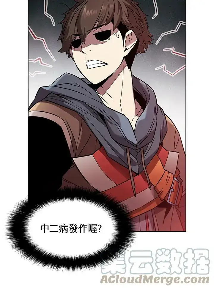 漫画《驯兽大师》第31话第5张图