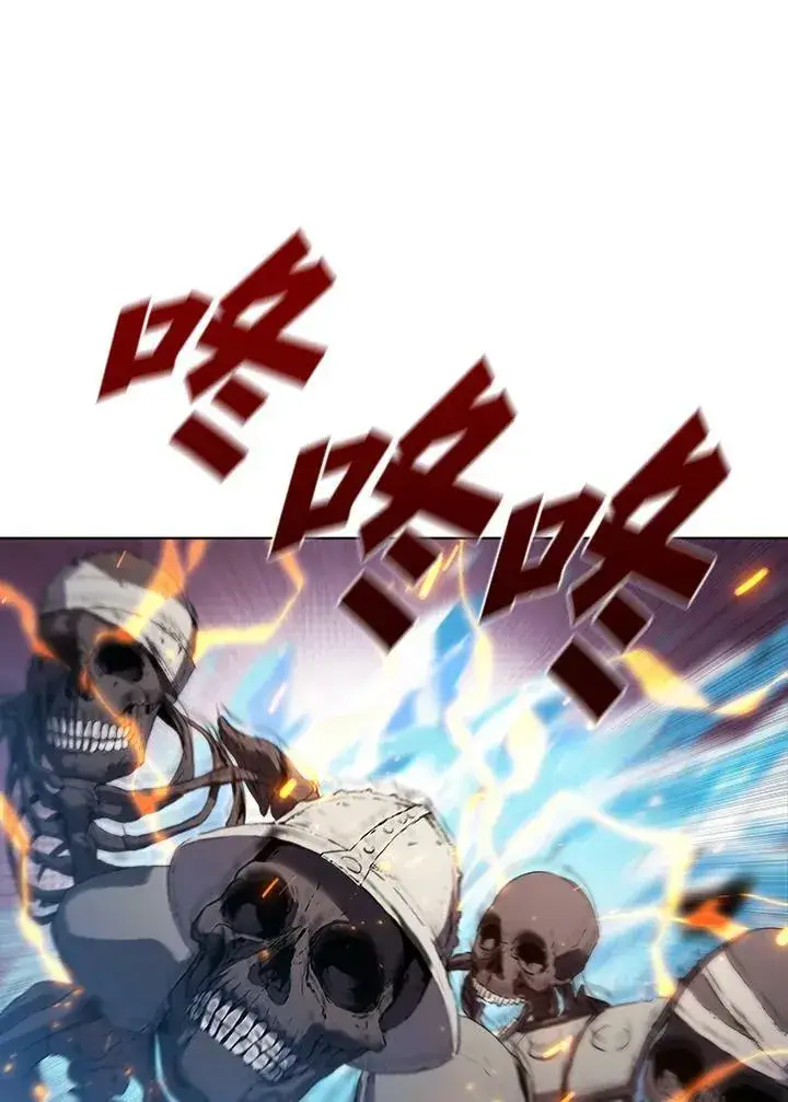 漫画《驯兽大师》第31话第50张图