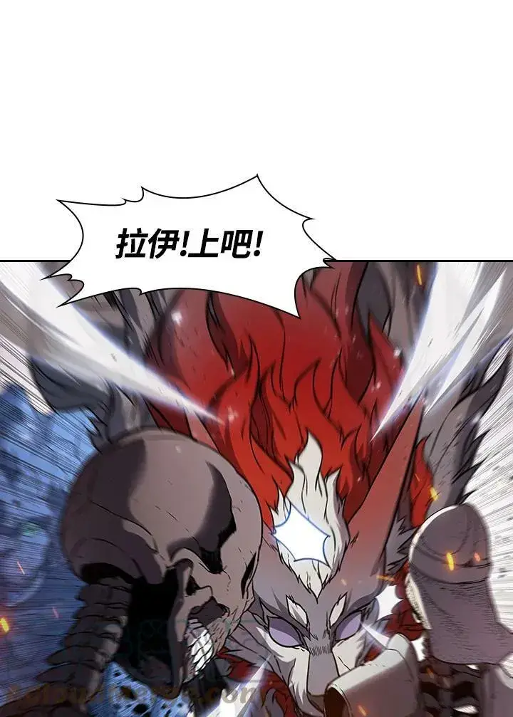 漫画《驯兽大师》第31话第57张图