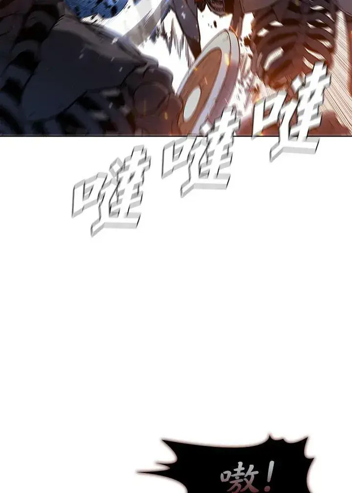 漫画《驯兽大师》第31话第58张图
