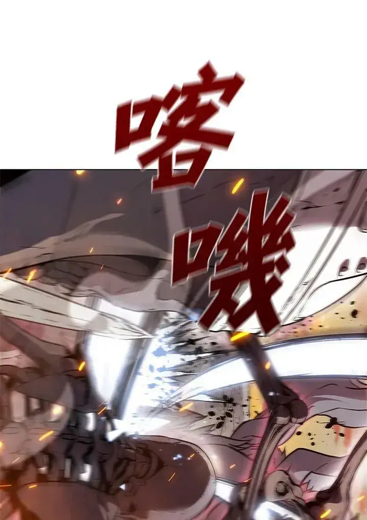 漫画《驯兽大师》第31话第60张图