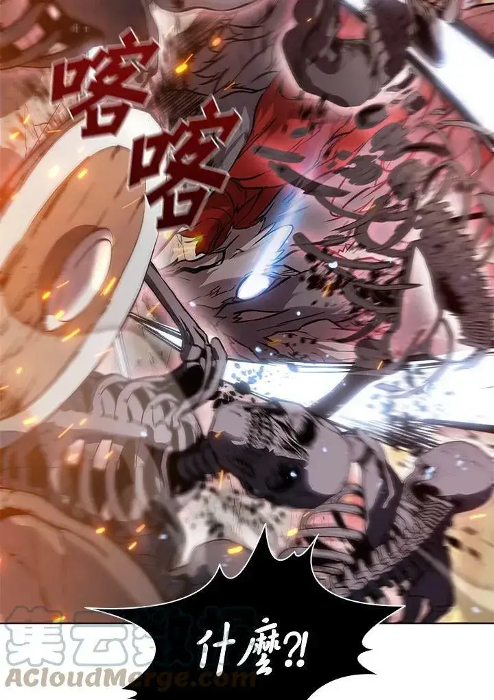 漫画《驯兽大师》第31话第61张图