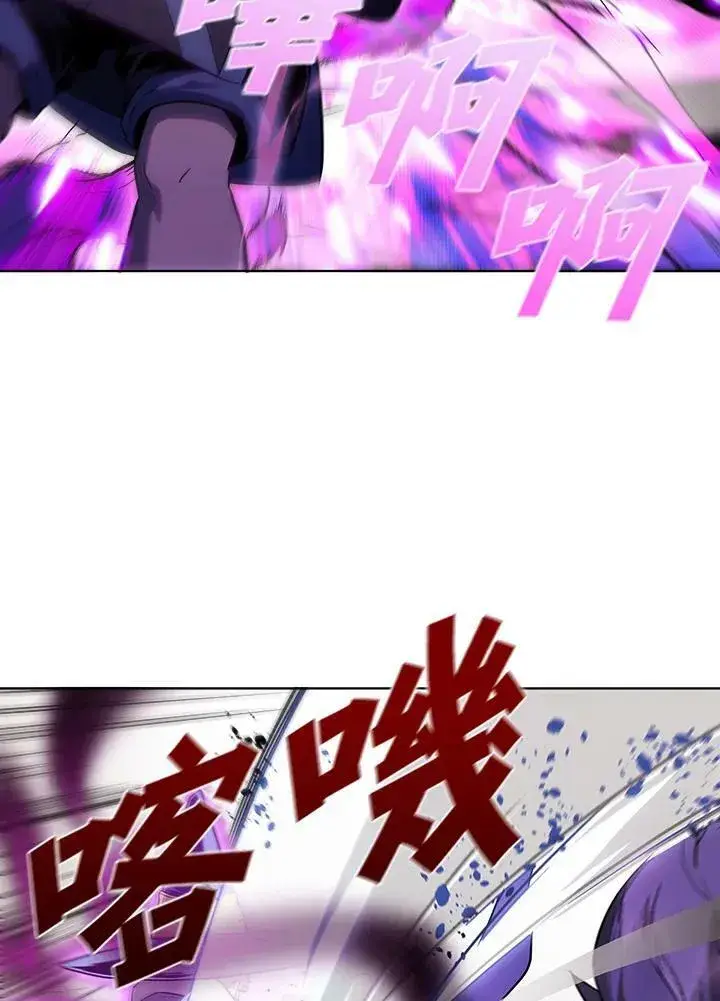 漫画《驯兽大师》第31话第67张图