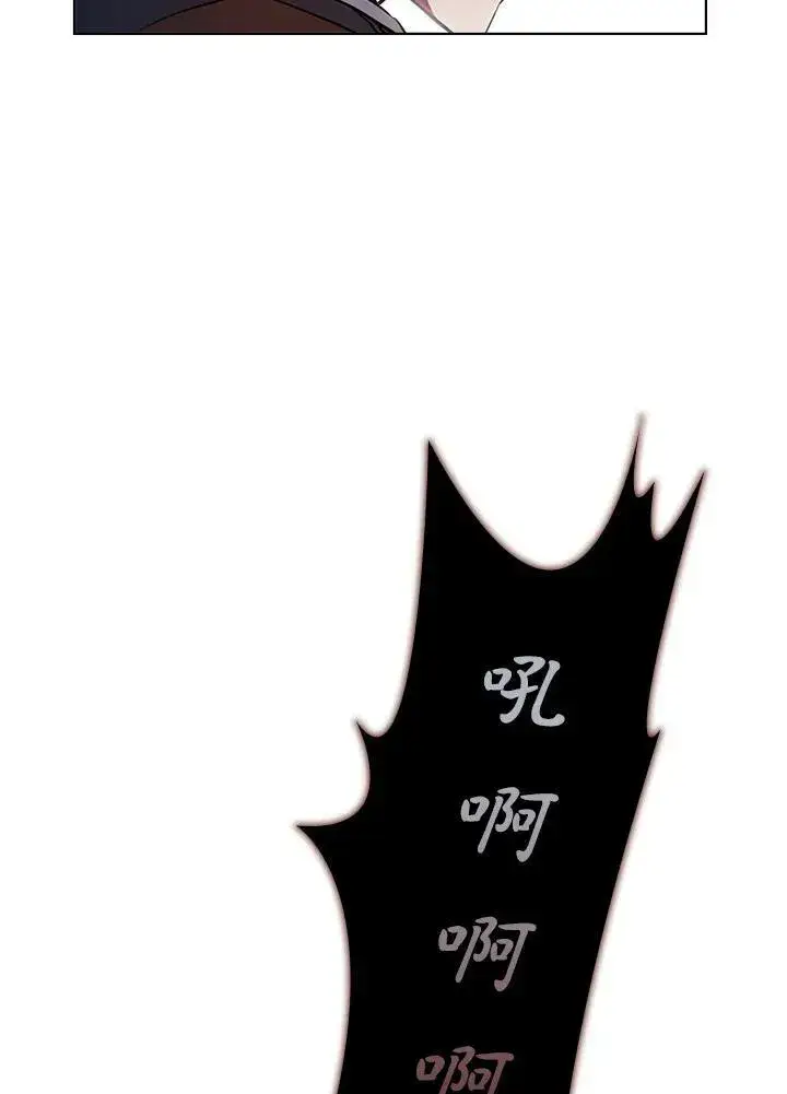漫画《驯兽大师》第31话第70张图