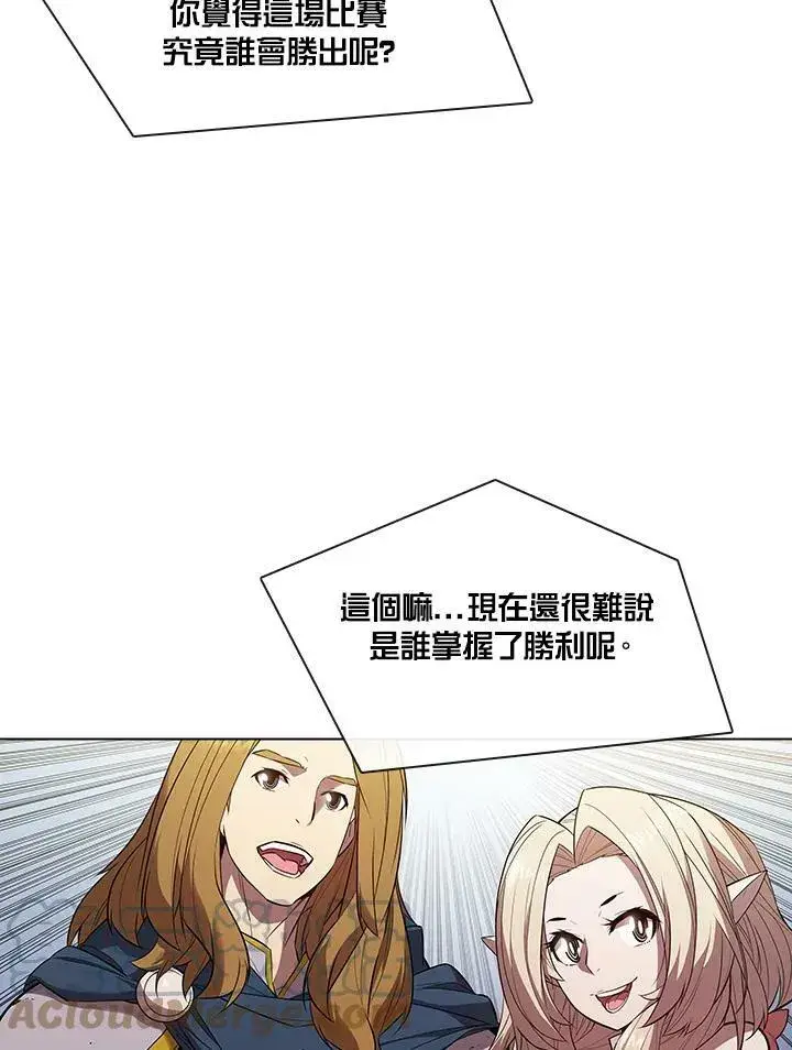 漫画《驯兽大师》第31话第93张图