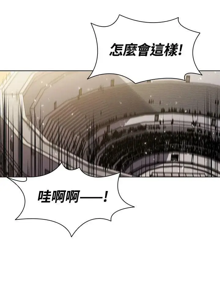 漫画《驯兽大师》第31话第96张图