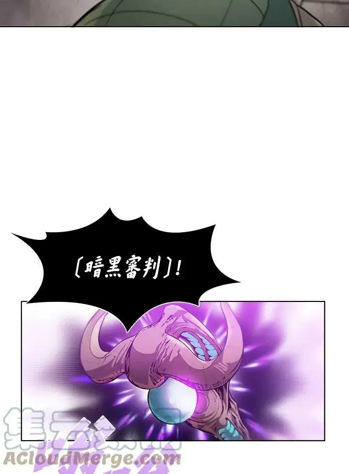 漫画《驯兽大师》第32话第22张图
