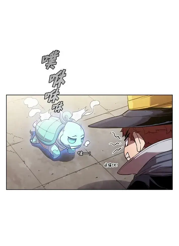 漫画《驯兽大师》第32话第26张图