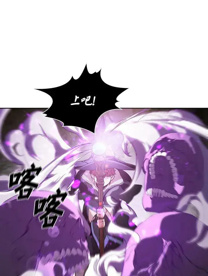 漫画《驯兽大师》第32话第27张图