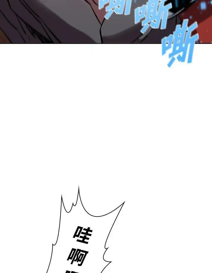 漫画《驯兽大师》第32话第3张图