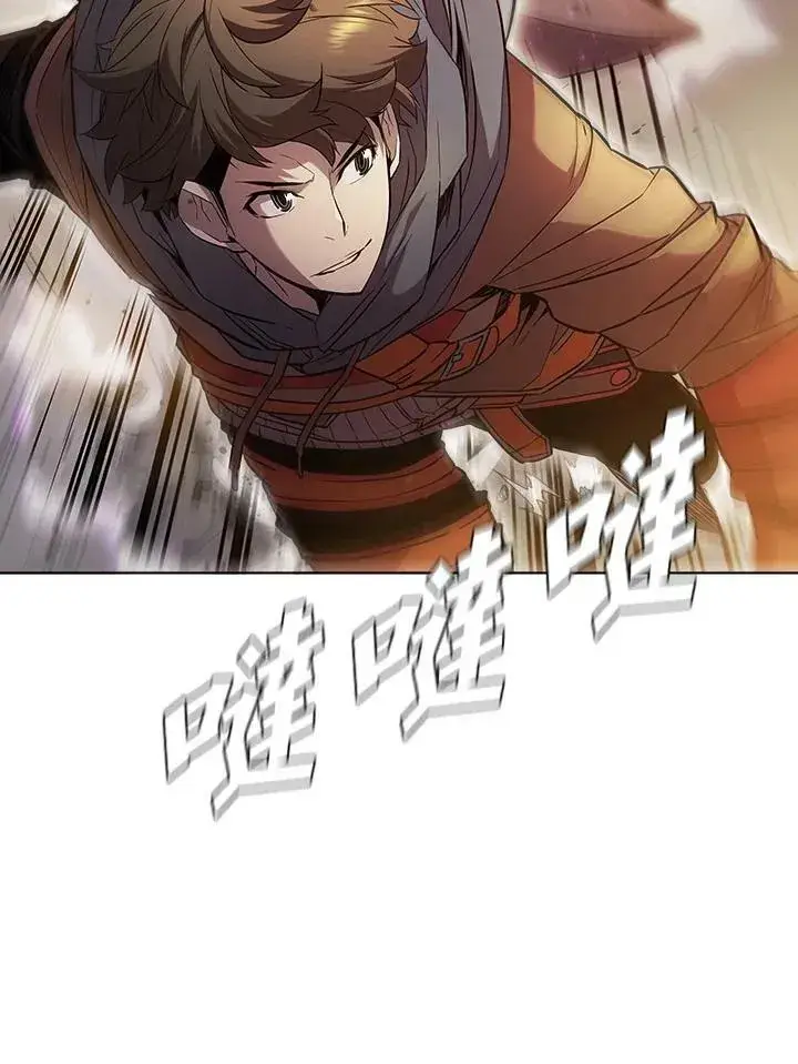 漫画《驯兽大师》第32话第33张图