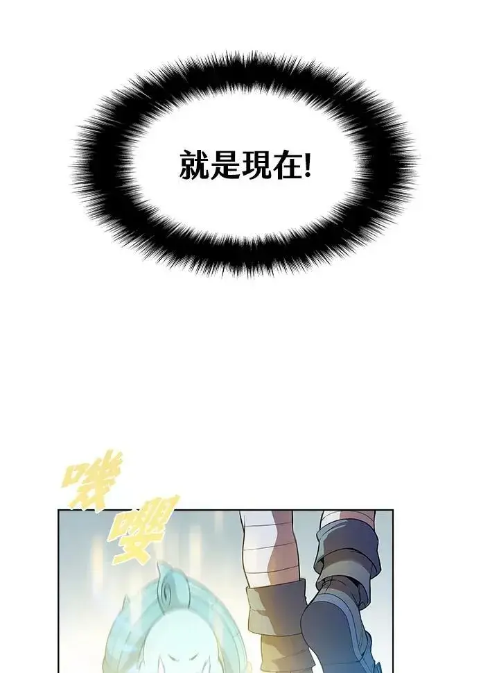 漫画《驯兽大师》第32话第38张图