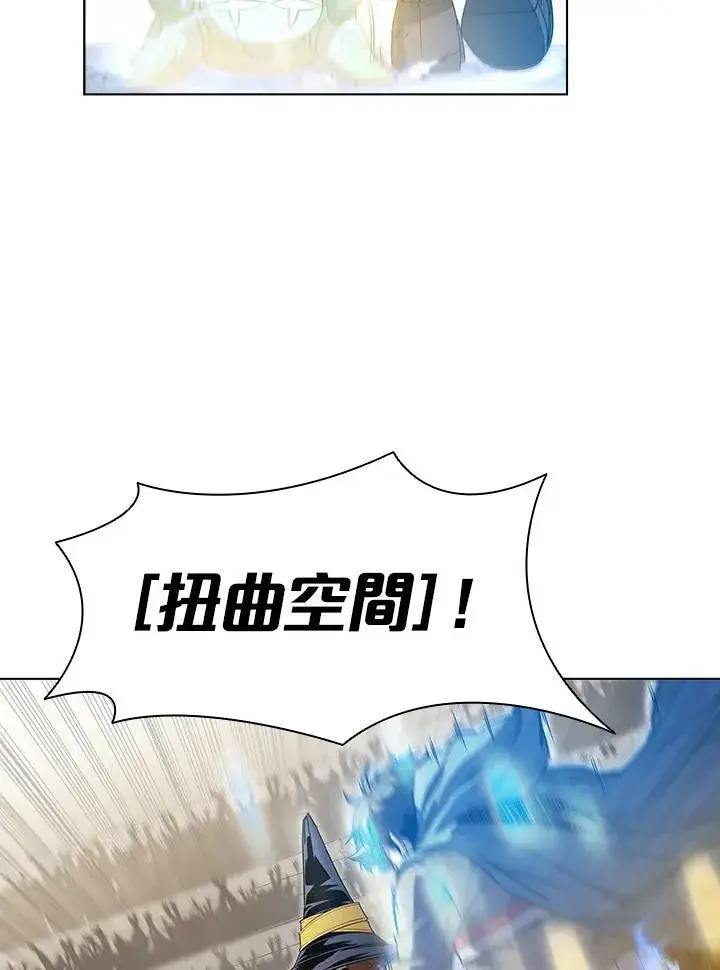 漫画《驯兽大师》第32话第39张图