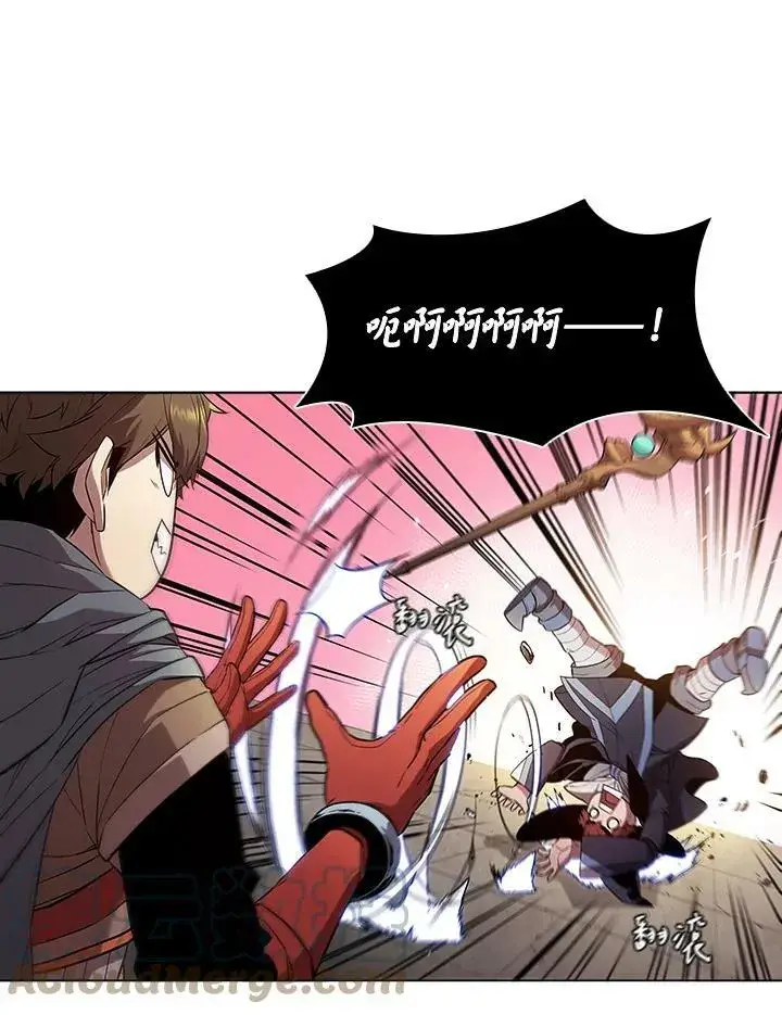 漫画《驯兽大师》第32话第43张图